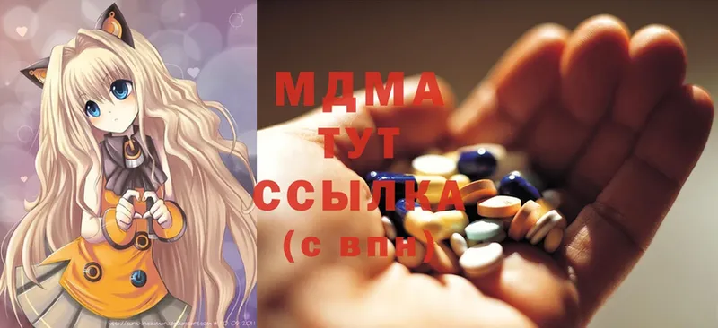 Купить наркотики цена Сосенский ГАШ  Codein  Cocaine  Меф мяу мяу  Бошки Шишки  АМФЕТАМИН 