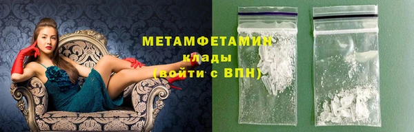 марки nbome Богородицк